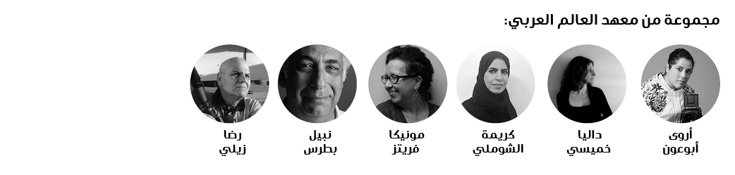 Artists_ARABIC2.png