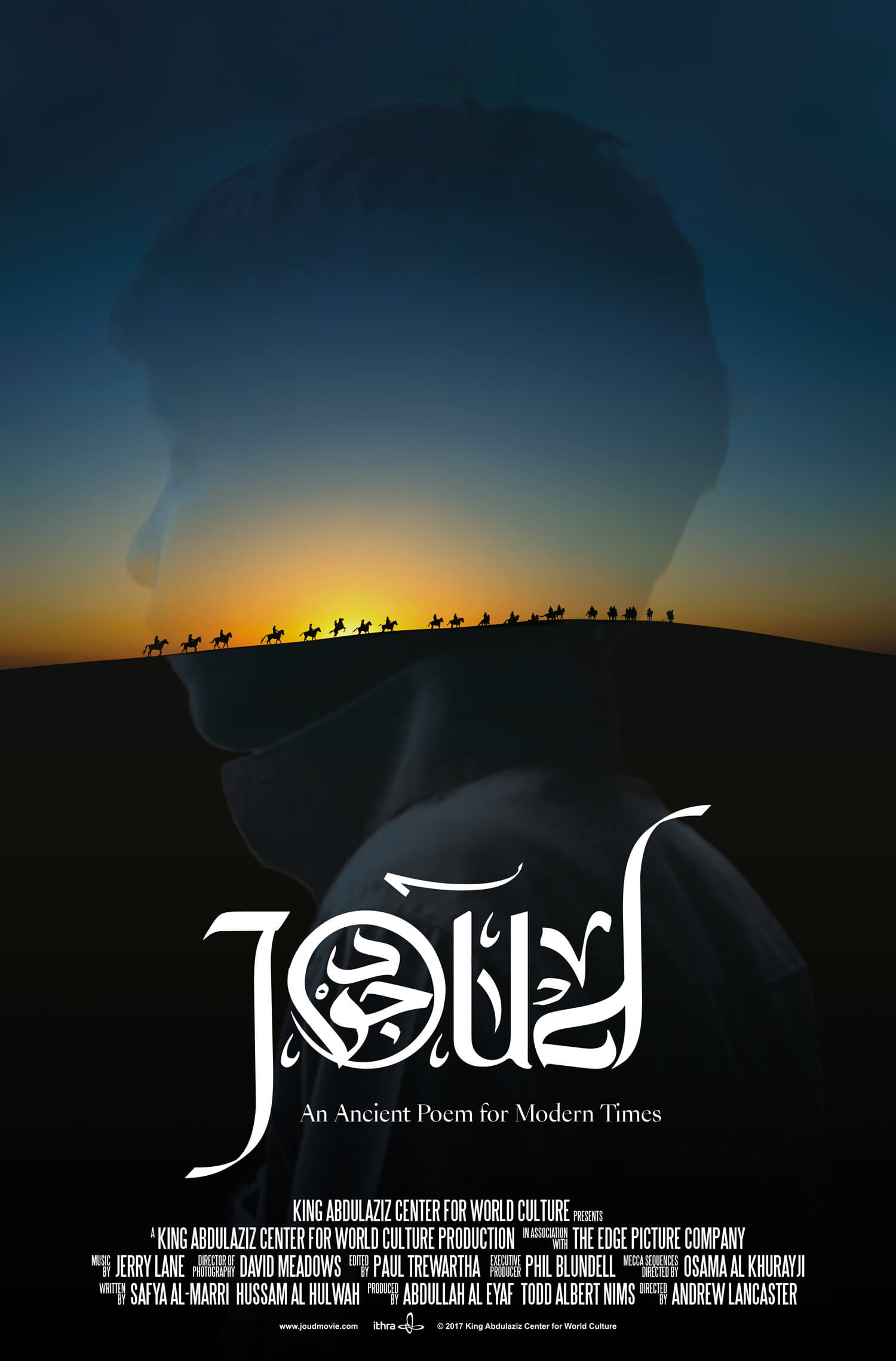 Joud-Poster-2 1.jpg