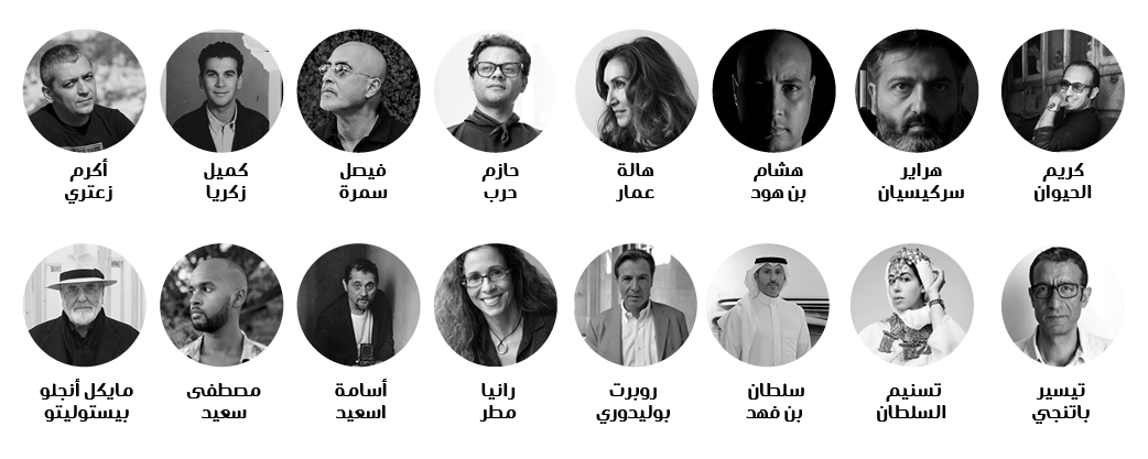 Artists_ARABIC.png
